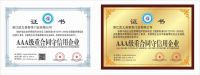 黎华门业，如何做到智能一体化－黎华防盗门