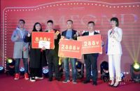 宏福樘第二届设计大赛，设计创造生活之美圆满结束