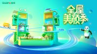引领服务风范 全友荣获“2022年度家居行业服务榜样”奖