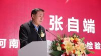 解决家装消费难题--“都市爱家公益联盟”启动仪式完美收官