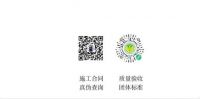 家装消费再添新盾牌！2022《上海市室内装饰施工合同示范文本》正式发布