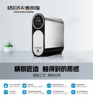 麦凯隆倡导全屋分质供水 引领不锈钢净水器发展