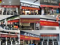 森歌315：构建服务软实力，成就品牌硬实力