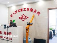 成华速差防坠器让塔吊作业人上下攀爬更安全