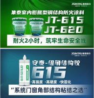 集泰股份新品发布会圆满收官，建筑胶解决方案光彩绽放！