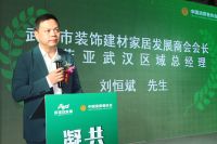 欧亚达家居领航315 凝聚你我力量 共促消费公平