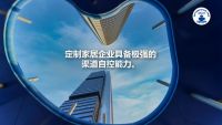 2022家装深度观察NO.22：新形势下家居家装企业变革之路