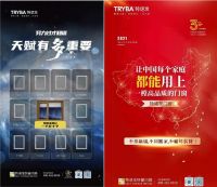 双碳政策，正为中国门窗赶超欧洲提供'新通道”