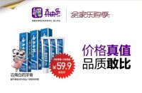 东鹏特饮整箱低至52.9 品质国货尽在真快乐APP全家乐购季