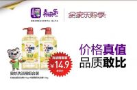 东鹏特饮整箱低至52.9 品质国货尽在真快乐APP全家乐购季