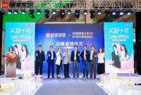 顾家家居服务用户将破“百万”！从“顾家关爱”看家居品牌服务革命成效！