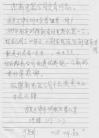 品质315 鼎新不忘初心让消费者更放心