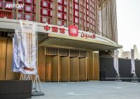 深耕一带一路沿线国家，箭牌家居迪拜世博会中国馆海外战略发布会