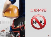 鸿扬家装：坚持”高标准”，不惧跟风者