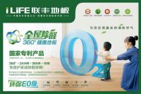 天天315,品质365!看联丰引领企业高质量发展