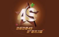 天天315,品质365!看联丰引领企业高质量发展