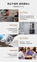 京东x百安居放心装甄选套餐上线 品质无忧有保障