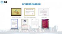 精心品质 无忧服务 顿汉布什 值得信赖