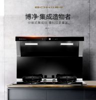 315丨博净分体式集成灶用品质说话