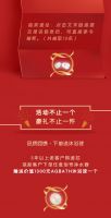 为好水发声 让健康发生  美而浦315品质见证官活动收官