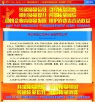 诚信315|法兰尼连续8年获3.15权威认可，精工出品质，匠心铸品牌！