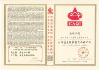 诚信315|法兰尼连续8年获3.15权威认可，精工出品质，匠心铸品牌！