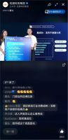质敬美好馨生活，2022优居3.15家居消费品质服务调研发布圆满落幕