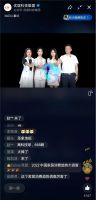 质敬美好馨生活，2022优居3.15家居消费品质服务调研发布圆满落幕