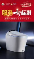 惠达卫浴荣获网易家居2022年度家居行业服务榜样