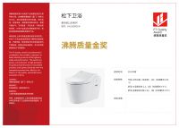 高光时刻！L150一举夺得2021年度沸腾质量金奖！