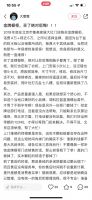 视线 | 营收盈利双增长，金牌厨柜却屡获质量投诉