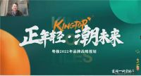 开篇谋发展 扬帆启新程 |粤强23°简推介会暨315齐鲁联动启动会圆满结束