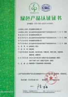 和也品质坚守，值得信赖