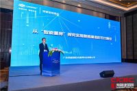 聚焦丨中国建筑工业化工程师大会之领盛智能量房