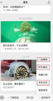 用正品德高，做良心美缝！