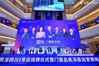 浪眼观察丨1号店X9大品类馆，红星美凯龙要做“必选项”