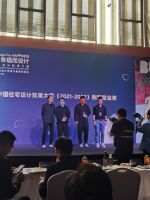 2021-2022中国住宅设计效果大赛圆满落幕