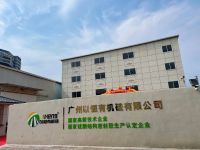 广州以恒亮相第28届铝门窗幕墙新产品博览会！