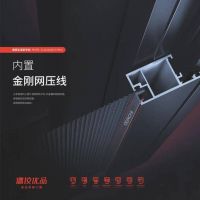 德技优品门窗:“窗”造美好新程,为爱定制安全家
