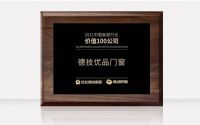 德技优品门窗:“窗”造美好新程,为爱定制安全家