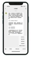 行业首创!九牧向全国消费者免费开放马桶坑距地图