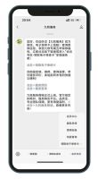 行业首创！九牧向全国消费者免费开放马桶坑距地图