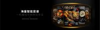 森歌i9智能蒸烤集成灶，为你实现理想厨房再进阶