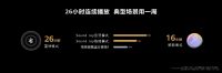 家电快讯 | 华为发布首款便携智能音箱Sound Joy：帝瓦雷音效，26小时长续航
