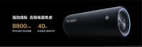 家电快讯 | 华为发布首款便携智能音箱Sound Joy：帝瓦雷音效，26小时长续航