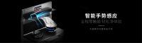 智能集成灶巅峰之作 森歌i9系列用实力引领行业