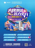 315买家具，你可以永远相信中国原点新城！