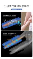 宫和按摩椅成行业新物种！分段式气囊+医学编程成“黄金CP”