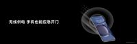 华为发布首个搭载HarmonyOS的智能门锁系列，助推智能门锁行业智慧化