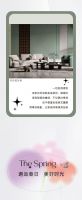 【领绣·菁华】最是春日里的那一抹绿意，美的得让人怦然心动！